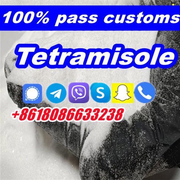 Tetramisole Powder Tetramisole Price Buy Tetramisole