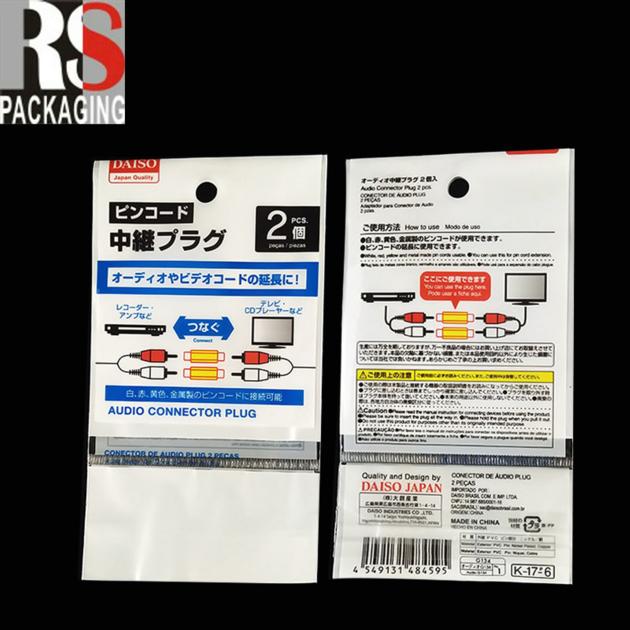Wholesale Custom Printed OPP Plastic Packing