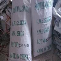 sodium alginate