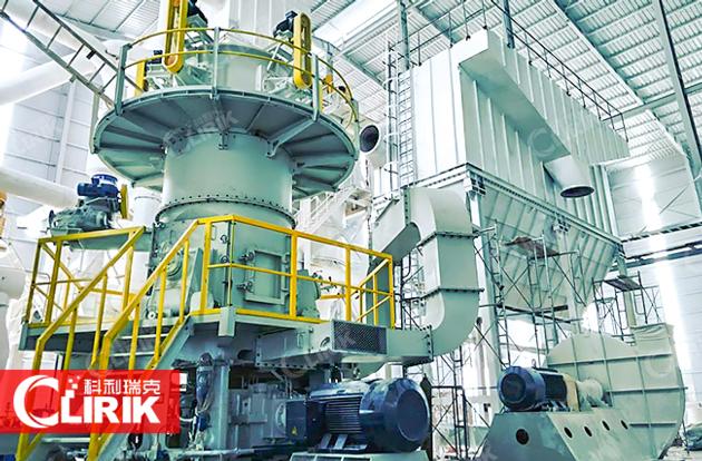 Ultra Fine Vertical Roller Mill Plant