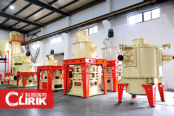 Kaolin powder grinding plant