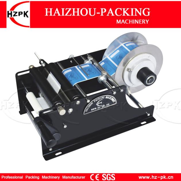 Handle Manual High Speed Round Bottle Labeling Machine