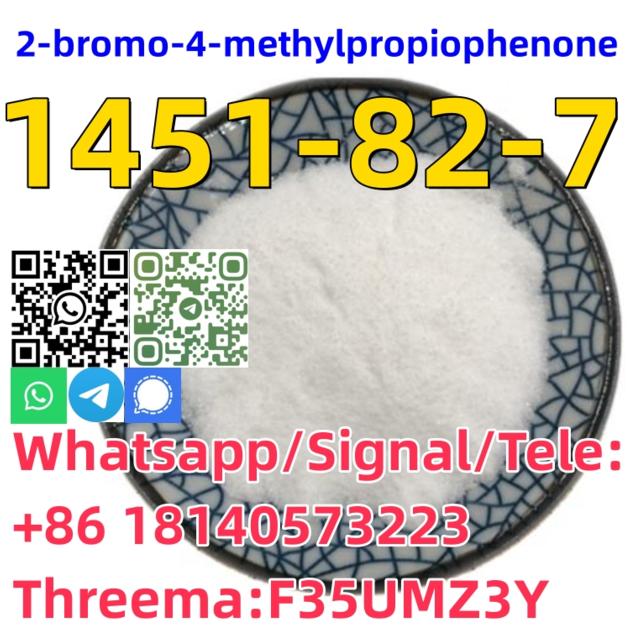 Buy High Extraction Rate CAS1451 82