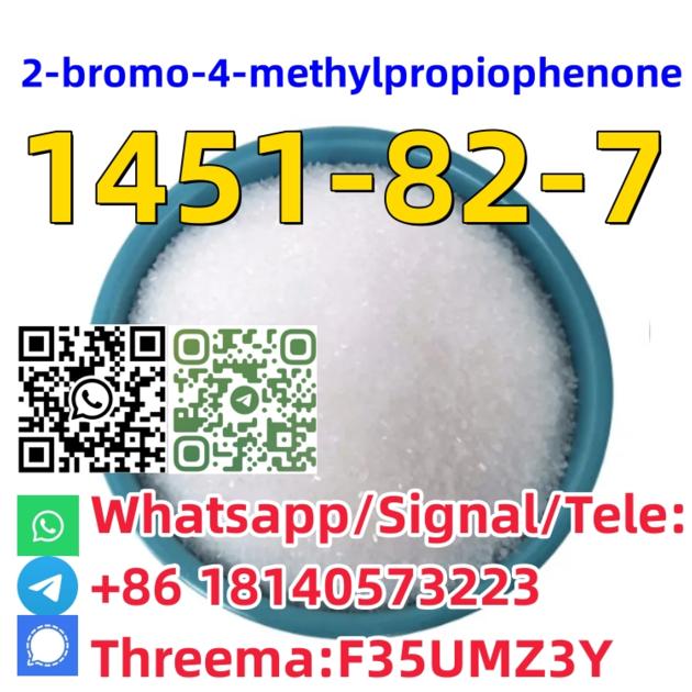 Buy High Extraction Rate CAS1451 82