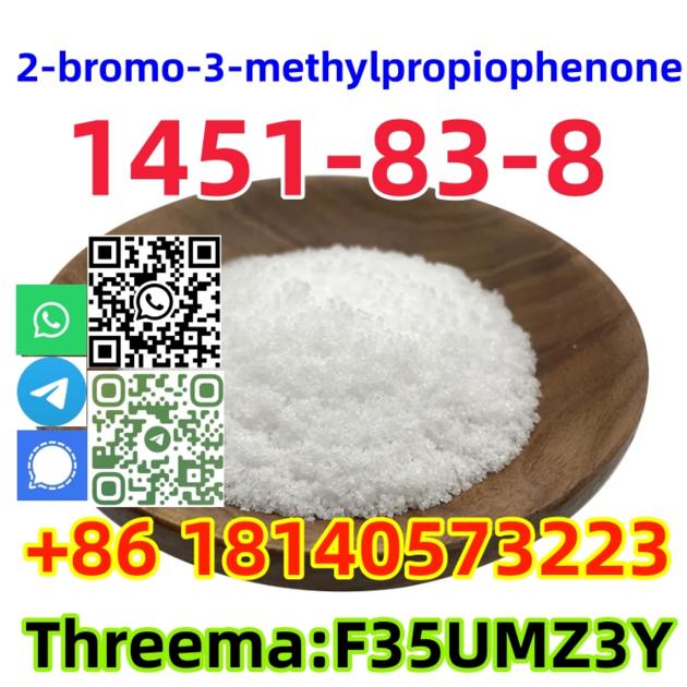 Buy High Purity CAS 1451 83
