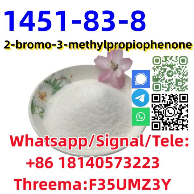 Buy High Purity CAS 1451 83