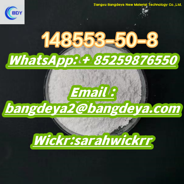 Tadalafil CAS171596 29 5