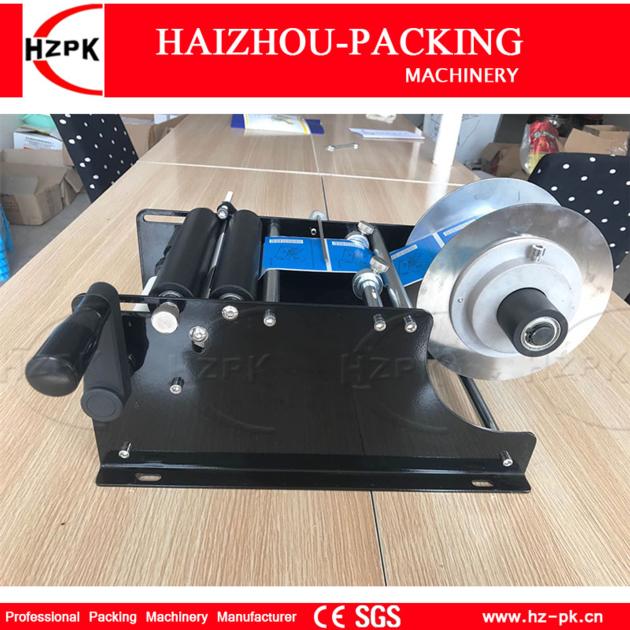 Handle Manual High Speed Round Bottle