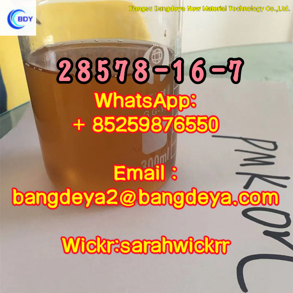 Pmk oil  cas28578-16-7 with overwhelming advantage on price and quality