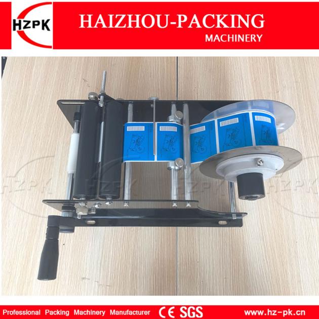 Handle Manual High Speed Round Bottle