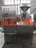 30B Multi-function Grinder