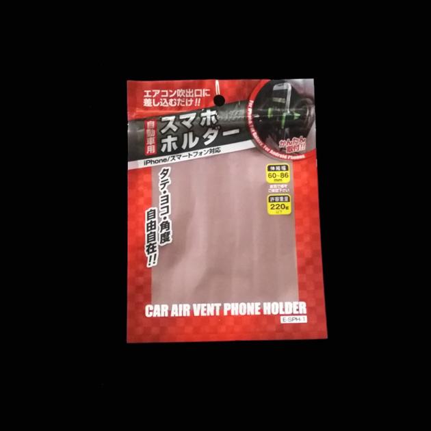 Custom Printed Aluminium Foil Laminated Mylar
