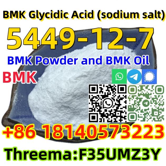 Buy BMK Powder Factory Price Cas