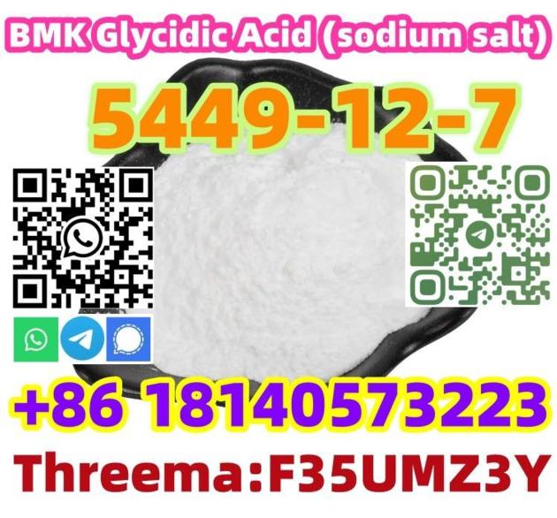 High Extraction Rate CAS 5449 12