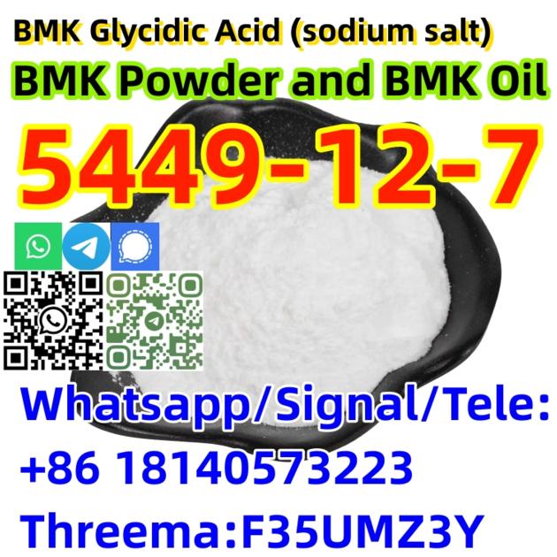 Buy BMK Powder Factory Price Cas