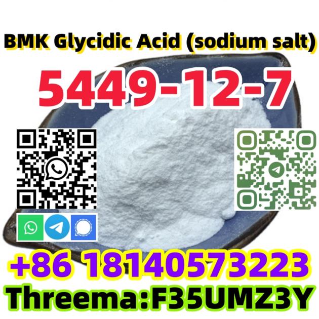 High Extraction Rate CAS 5449 12