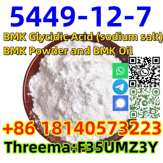 Buy BMK Powder Factory Price Cas