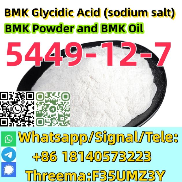 Buy BMK Powder Factory Price Cas