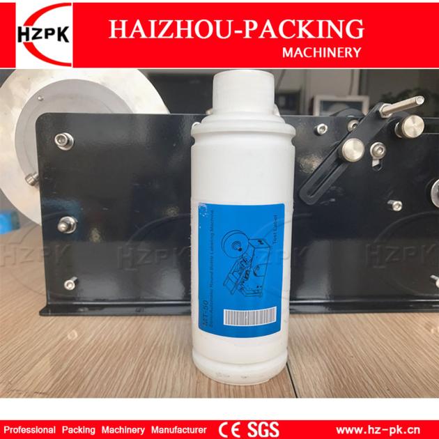 Handle Manual High Speed Round Bottle