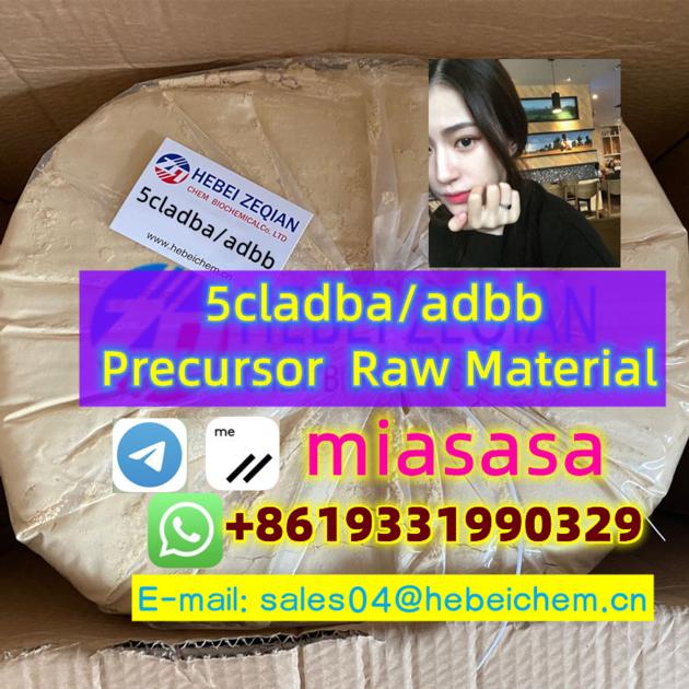 5cladba adbb raw  material  with Safe Delivery