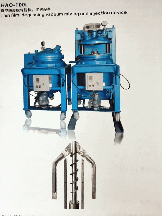 Thin Film Degassing Vacuum Mixing And