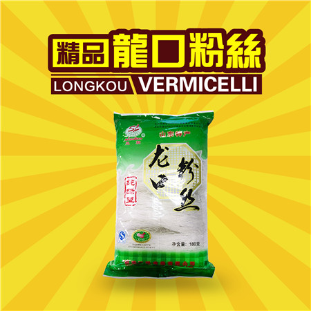 Traditional Bundle Longkou Vermicelli 180G