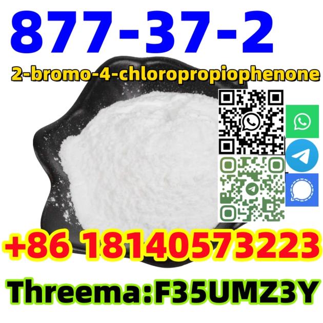 Buy High Purity CAS 877 37
