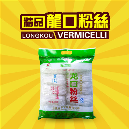 Sanlian brand baked vermicelli 500G(50gX10)bean thread glass noodle OEM accept