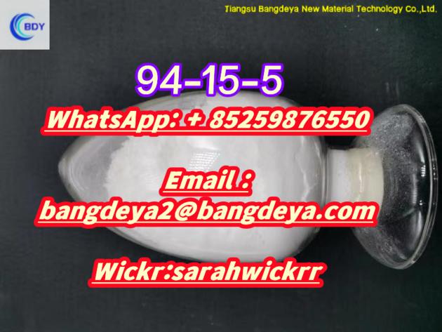 Dimethocaine CAS 94-15-5 