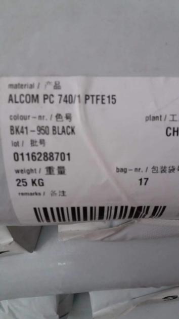 Alcom PC 740 1 PTFE15