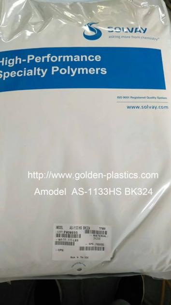 Amodel  AS 1133HS BK324