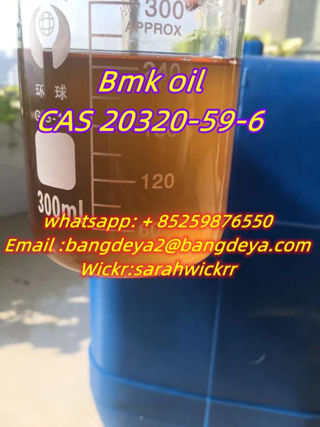 Bmk oil  cas20320-59-6