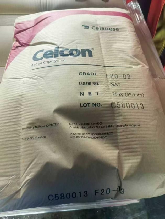 Celcon MC270HM