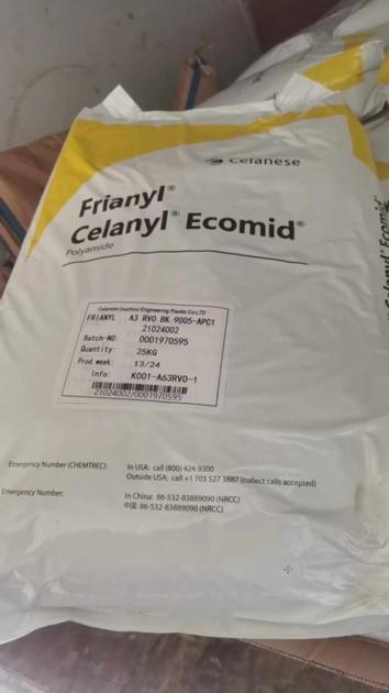 FRIANYL A63V0 A63RV0