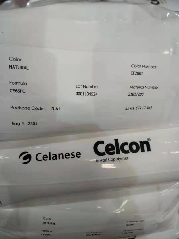 Celcon MC270HM