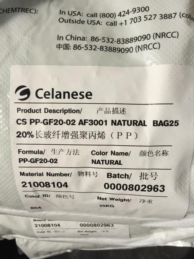 Celatran PA66 GF40 02
