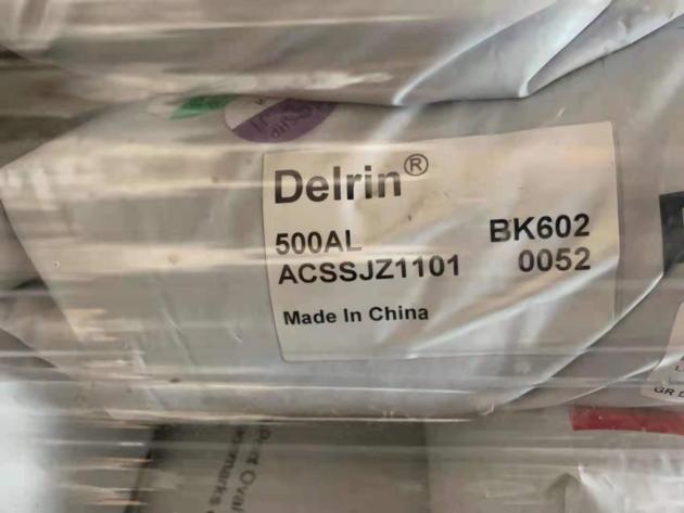DELRIN 127UV 527UV