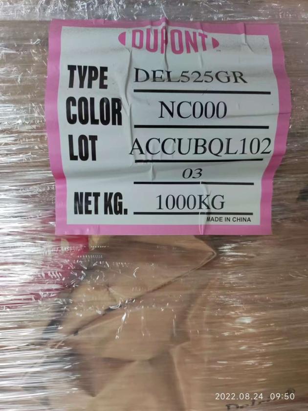 DELRIN 127UV 527UV