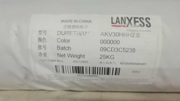DURETHAN T40ZS