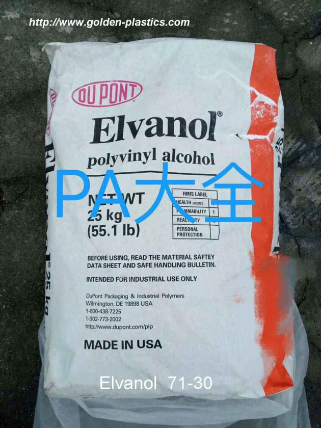 Elvanol  71 30
