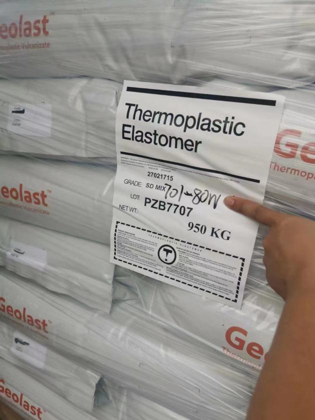 NBR PP TPV GROLAST 701 70
