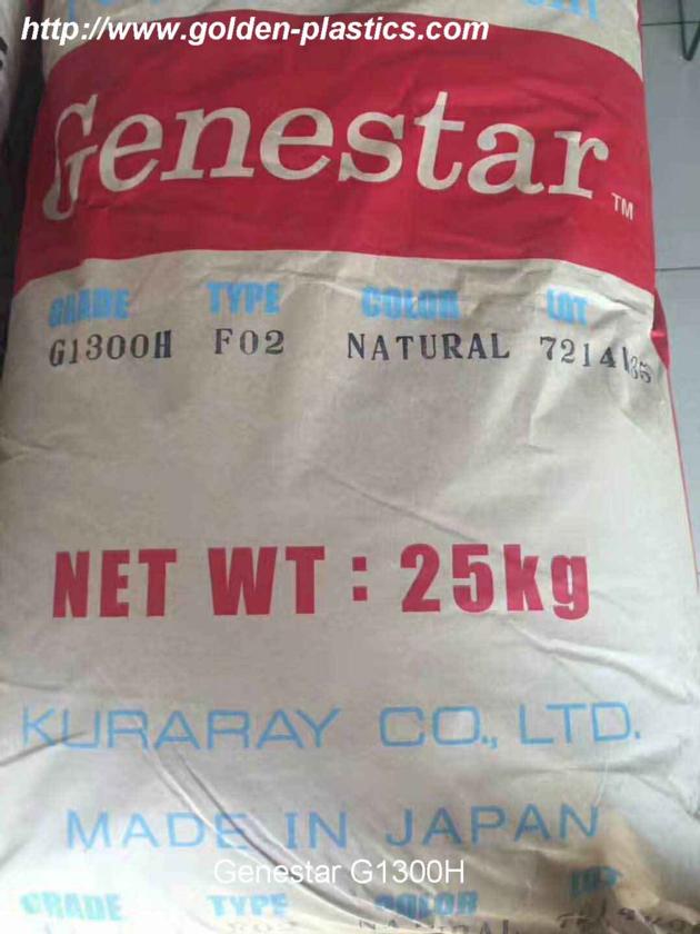 Genestar G1300H