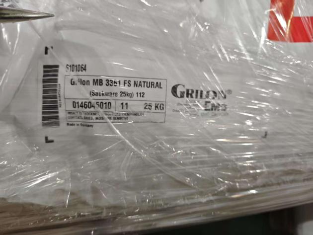 GRILON TS V0
