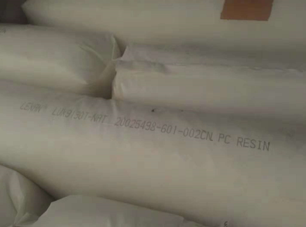 LEXAN LUX7630C EN45545 1 R22 HL3