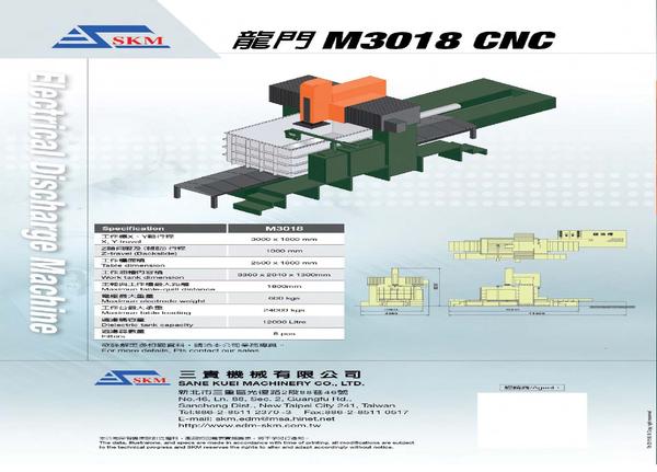 Bridge-type heavy duty CNC EDM M3018