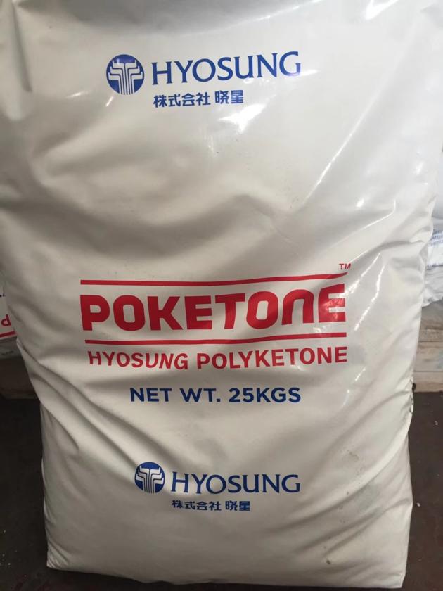 POKETONE M330A