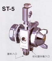 lumina st-5 spray gun