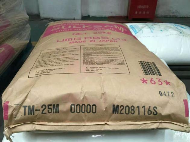 UMG ABS U400 UV
