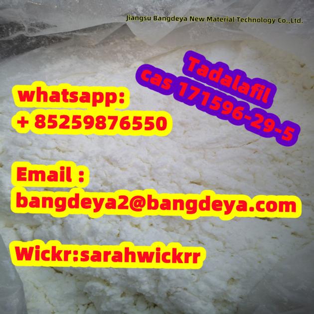 Tadalafil CAS171596-29-5 