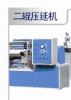 Calendaring Machine(SX-2A TWO-ROLLER)